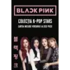 Blackpink (colecția k-pop stars)