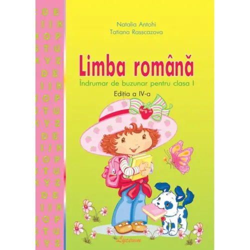 Limba Română, Îndrumar de buzunar pentru clasa I