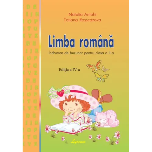 Limba Română, Îndrumar de buzunar pentru clasa II-a