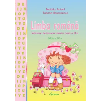 Limba Română, Îndrumar de buzunar pentru clasa III-a